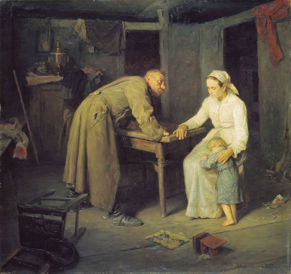 допрос