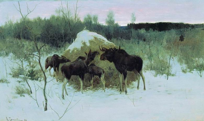 лоси